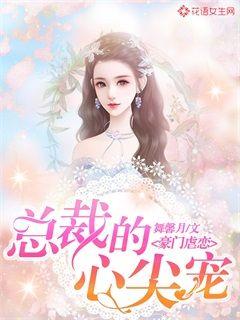 Sadomasochism of a wealthy family: the CEO's favorite