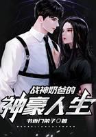 God of War dad's glorious life
