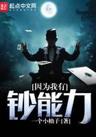 because i have money