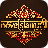 novelslam